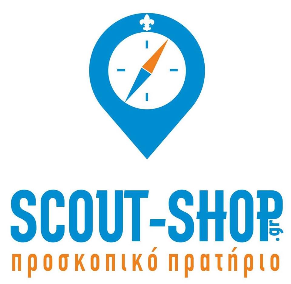 Προσκοπικό Πρατήριο